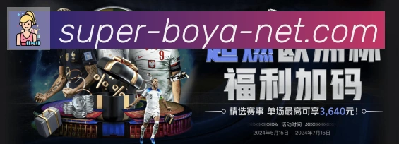 App界面